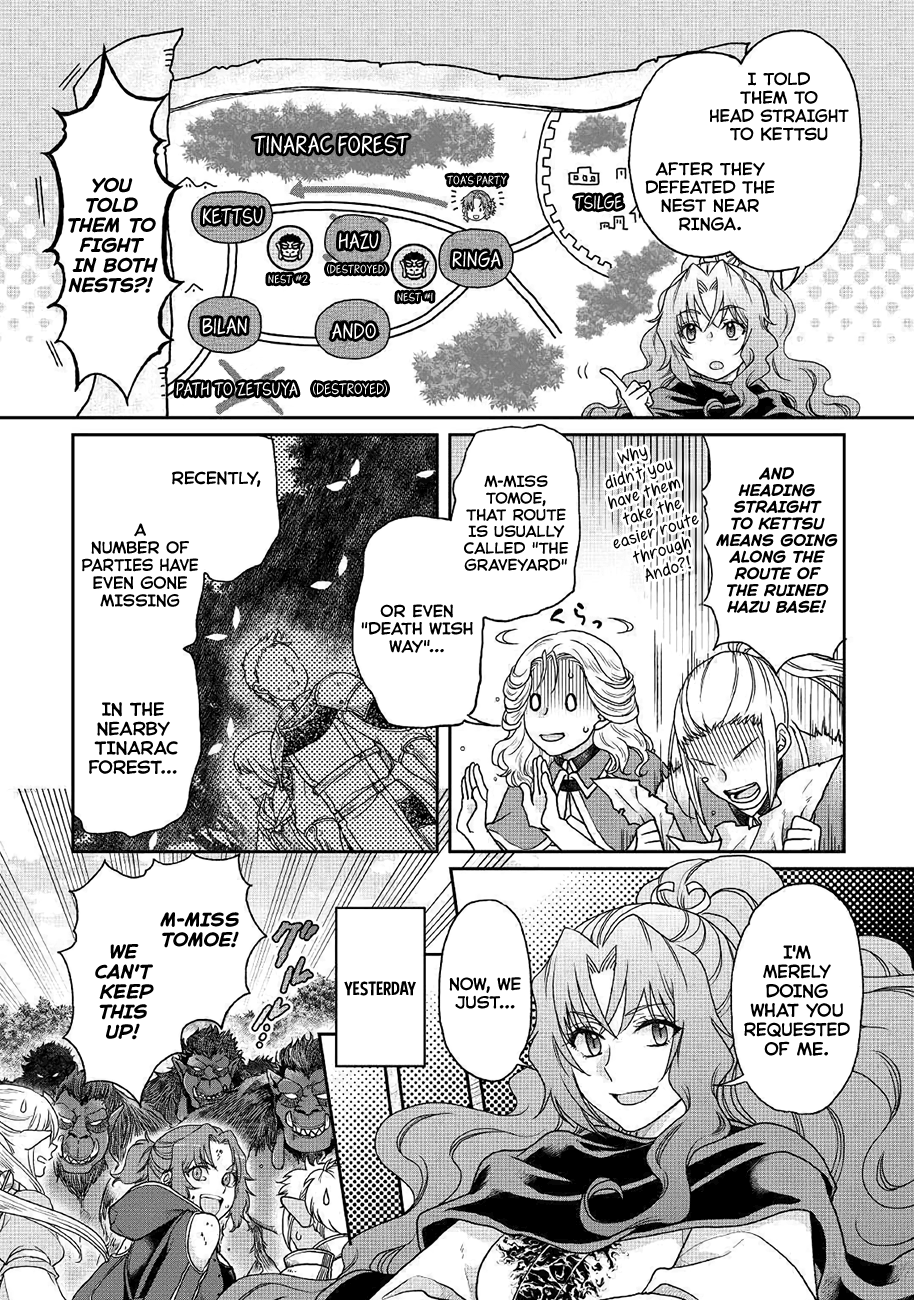 Tsukimichi: Moonlit Fantasy, Chapter 35 image 03